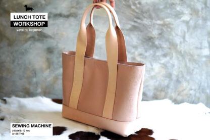 Workshop: Lunch Tote