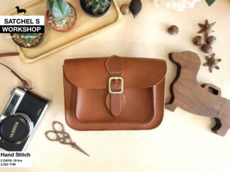Workshop: Satchel Small