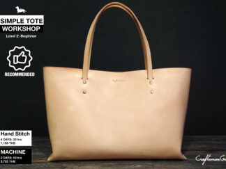 Workshop: Simple Tote