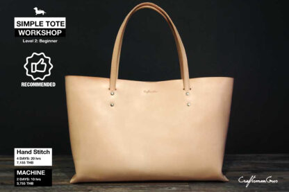 Workshop: Simple Tote