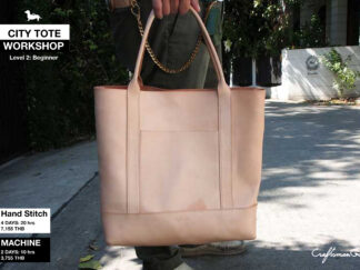 Workshop: City Tote