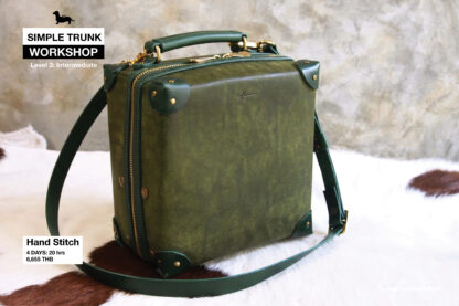 Workshop: Simple Trunk