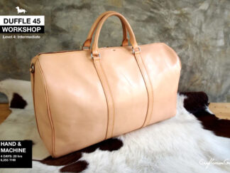 Workshop: Duffel 45