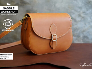 Workshop: Saddle Bag