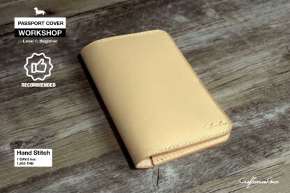 Workshop: Passport Cover