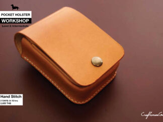 Workshop: Pocket Holster
