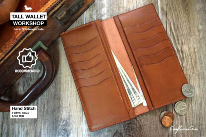 Workshop: Tall Wallet