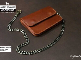 Workshop: Short Trucker Wallet