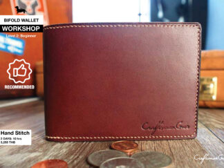 Workshop: Bifold Wallet