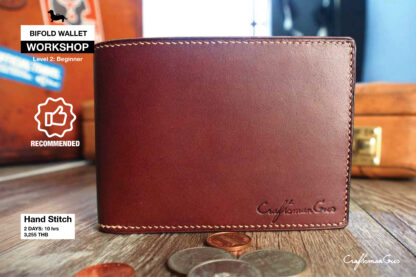 Workshop: Bifold Wallet