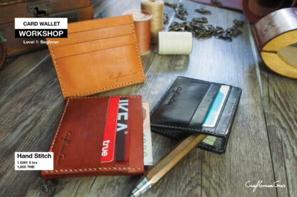 Workshop: Card Wallet