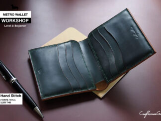 Workshop: Short Metro Wallet